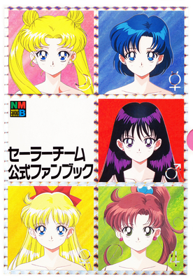 Usagi, Ami, Rei, Minako, Makoto
Official Sailor Moon Fan Books Box
ISBN: 4-06-931822-4
