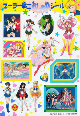 Sailor Senshi
Sailor Moon Himitsu 100 Vol. 46
ISBN: 9784063230468
