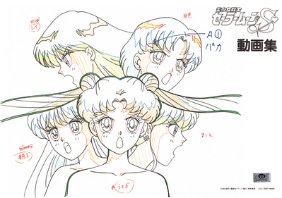 Sailor Senshi
Sailor Moon S
Douga Book
By MOVIC
