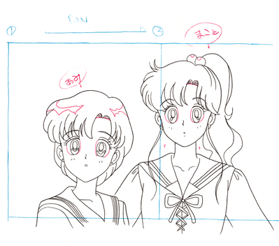 Mizuno Ami, Kino Makoto
Sailor Moon
Douga Book
By MOVIC
