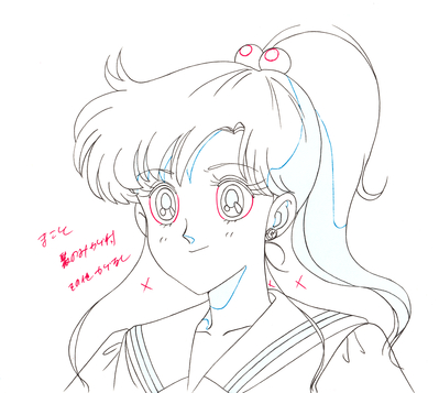 Kino Makoto
Sailor Moon
Douga Book
By MOVIC
