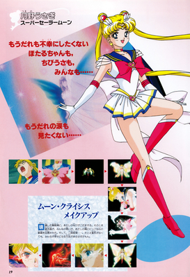 Super Sailor Moon
ISBN: 4-06-324594-2
Published: June 1997
