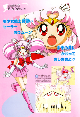 Sailor Chibi Moon
ISBN: 4-06-324594-2
Published: June 1997
