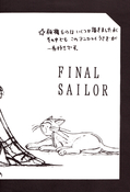 final_sailor_04.jpg