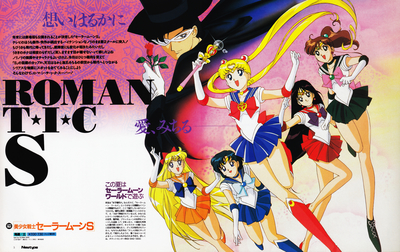 Sailor Senshi & Tuxedo Kamen
Newtype Japan
September 1994
