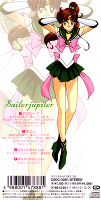 Super Sailor Jupiter
CODC-1085 // December 21, 1996
