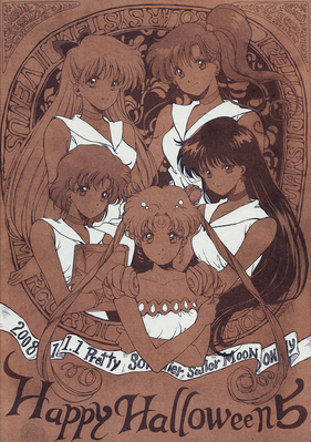 Inner Senshi
Happy Halloween 5
Yamada Mario - 2008
