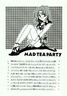 Sailor Neptune
Moonlight Party
Mad Tea Party - 1996
