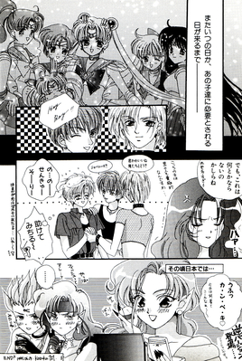 Sailor Senshi, Fisheye, Tigereye, Hawkeye, Haruka, Michiru
Crystal Planet's 2
Haruka & Michiru
