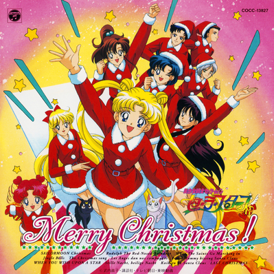 Sailor Senshi 
COCC-13827 / November 1996

