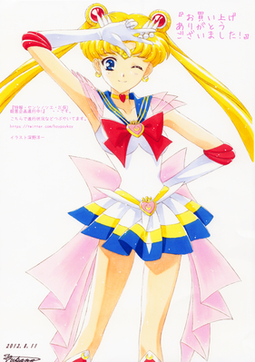Super Sailor Moon
Self-Published Poster
by Fukano Youichi
