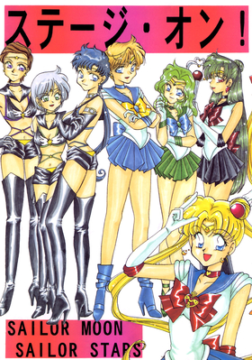 Girls Bravo! Vol. 4
Artwork by Arisugawa Miya - 1997

