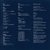 sailor-moon-classic-concert-cd-12.jpg