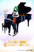 sailor-moon-classic-concert-promo-postcard.jpg