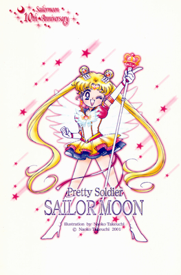 Eternal Sailor Moon
10th Anniversary
Postcard
