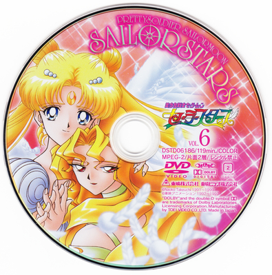 Serenity & Sailor Galaxia
Volume 6
DSTD-6186
November 21, 2005
