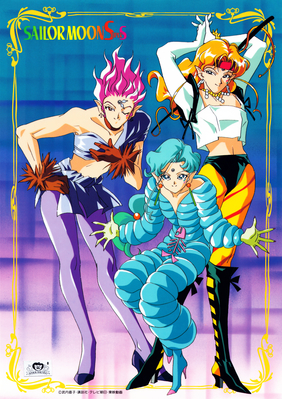Sailor Moon SuperS
Amazon Trio
Hawkeye, Tigereye, Fisheye
