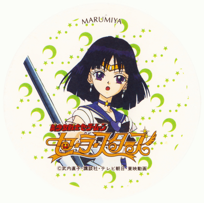 Sailor Saturn
Marumiya Curry
1996
