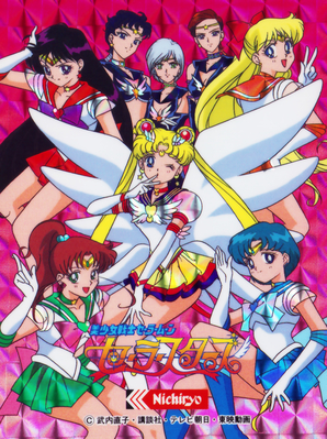 Eternal Sailor Moon, Sailor Starlights, Inner Senshi
Nichiryo Pastry Bun
Sailor Stars 1996
