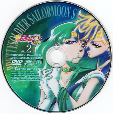 Sailor Neptune & Sailor Uranus
Volume 2
DSTD-6168
January 21, 2005
