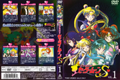 sailor-moon-s-japan-dvd-boxset-01.jpg