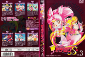 sailor-moon-s-japan-dvd-boxset-03.jpg