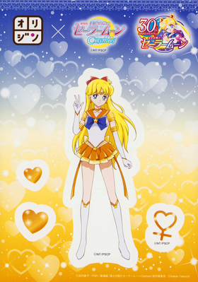 Eternal Sailor Venus
Sailor Moon Cosmos x Origin Bento
February 2023
