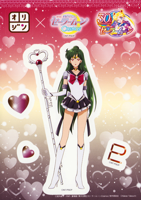 Eternal Sailor Pluto
Sailor Moon Cosmos x Origin Bento
February 2023

