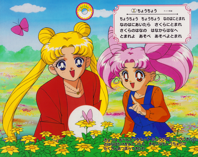 Tsukino Usagi, Chibi-Usa
Yutaka Sailor Moon SuperS Toybook
Designed and produced by Joshua Morris Publishing, Inc.
