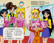 sailor-moon-yutaka-song-toybook-06.jpg