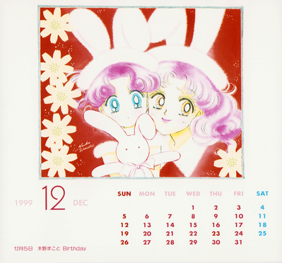 Chibi Chibi & Takeuchi Naoko
Yoshihiro Togashi x Naoko Takeuchi
Wedding Calendar 1999
