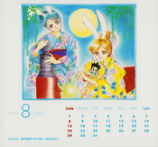 yoshihiro-togashi-naoko-takeuchi-calendar-09.jpg