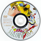 sailor-moon-japan-movie-box-09.jpg