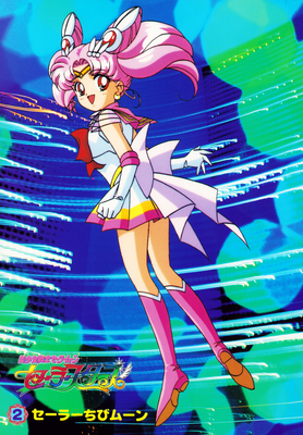 Super Sailor Chibi Moon
No. 2
