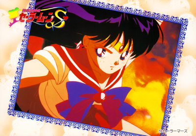 Sailor Mars
No. 10
