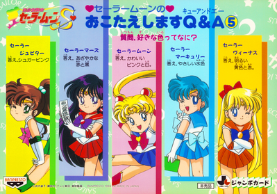 Inner Senshi
No. 20 Back
