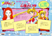 sailor-moon-s-banpresto-set1-15b.jpg