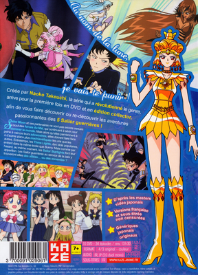 Boxset Summary / Sailor Galaxia
Sailor Moon Sailor Stars
Intégrale Saison 5
