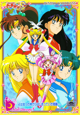 Inner Senshi
Jumbo Carddass Special
Bandai 1994
