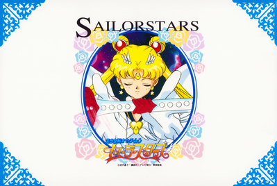 Eternal Sailor Moon
Sailor Moon Sailor Stars
Amada Mini Album 1996
