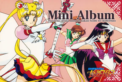 Eternal Sailor Moon, Sailor Mars, Sailor Jupiter
Sailor Moon Sailor Stars
Amada Mini Album 1996

