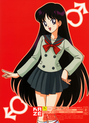 Hino Rei
Sailor Moon
Intégrale Saison 1
