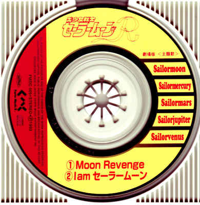 Moon Revenge
FMDC-505 // December 1, 1993
