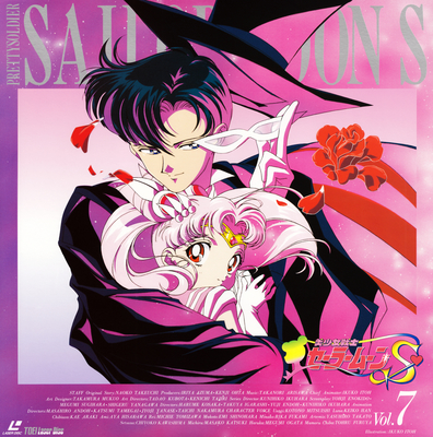 Tuxedo Kamen & Sailor Chibi Moon
Volume 7
1994 - LSTD01238

