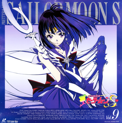 Sailor Saturn
Volume 9
1994 - LSTD01255
