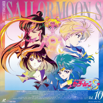 Outer Senshi & Sailor Moon
Volume 10
1994 - LSTD01262
