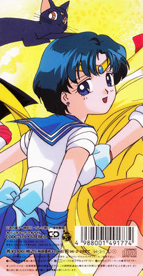 Sailor Mercury
CODC-379 // March 1, 1994
