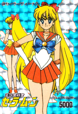 Sailor Venus
No. 44
