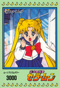 sailor-moon-pp1-38.jpg