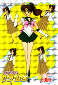 sailor-moon-pp1-47.jpg